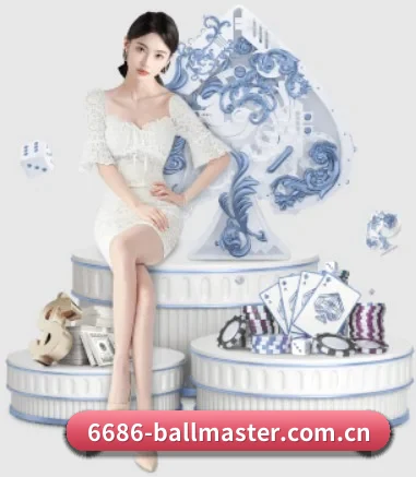 6686体育官网下载 APP 界面